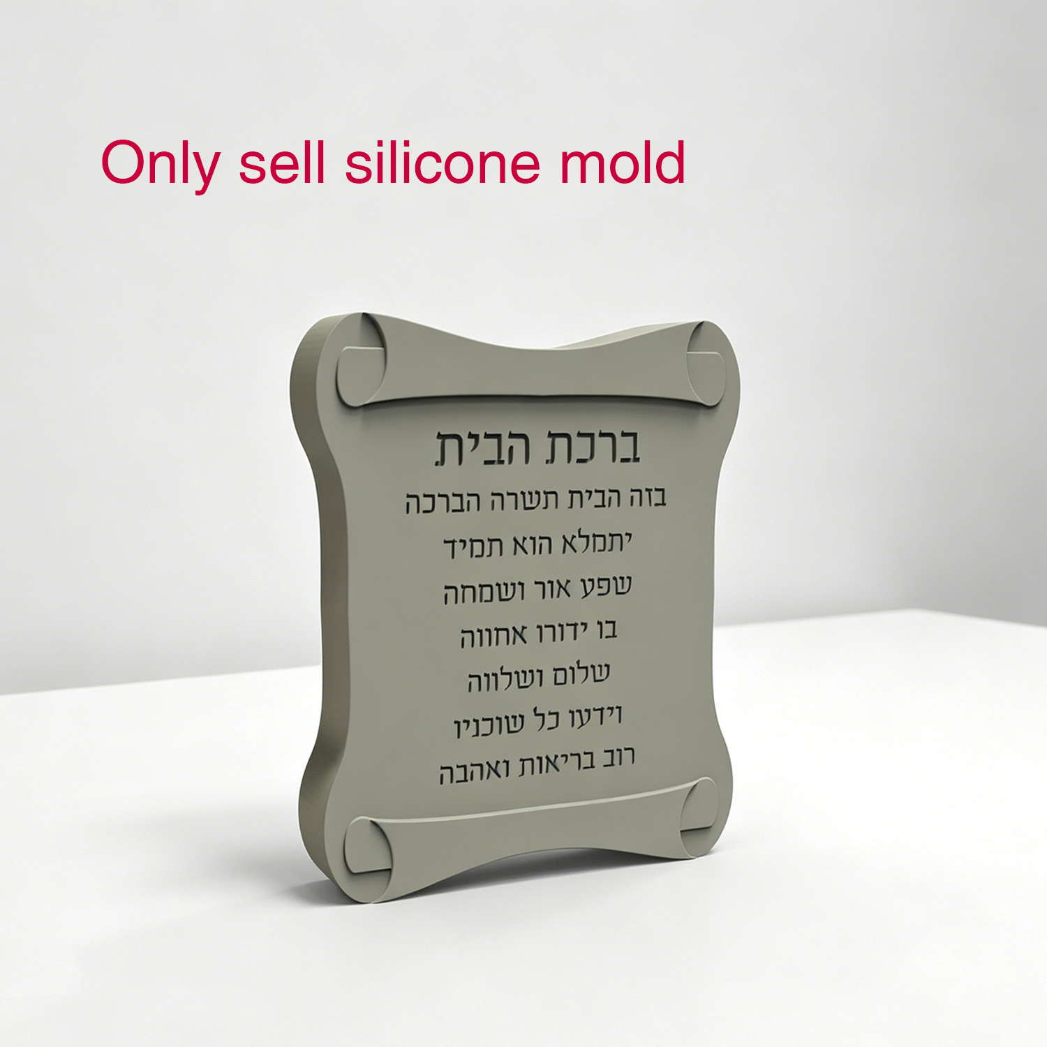 Serving Tray Mold - Forma silikonowa do tablicy z błogosławieństwem